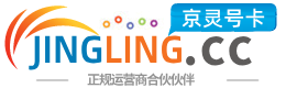 哈密172号卡网 - 全国流量卡办理 | 手机卡免费申请 | 号卡代理